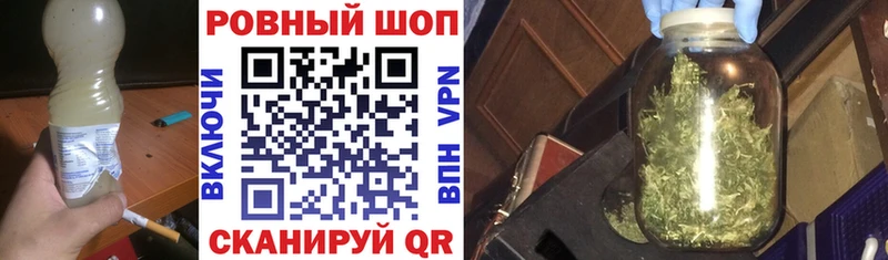 Хочу наркоту Чернушка ГАШИШ  APVP  Кокаин  Мефедрон  Бошки Шишки 