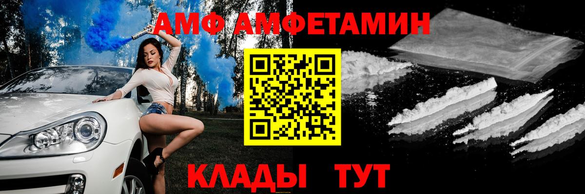 Чернушка  ссылка на мегу зеркало  Вход с VPN  Амфетамин 98%  АМФЕТАМИН  Amphetamine 