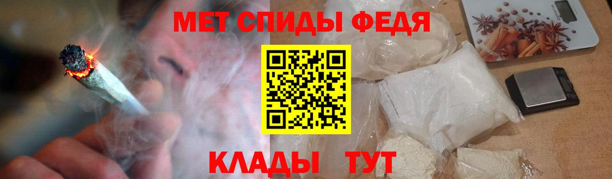 АМФЕТАМИН Premium Чернушка