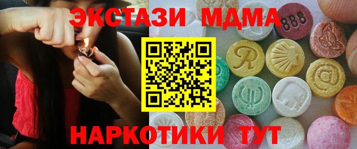 Ecstasy louis Vuitton Чернушка