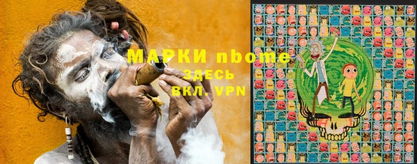 мефедрон VHQ Ельня