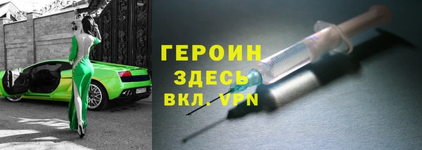 герыч Майский