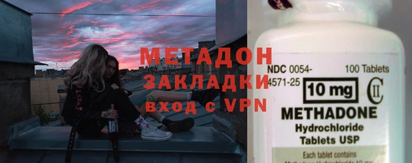 гашишное масло Елабуга