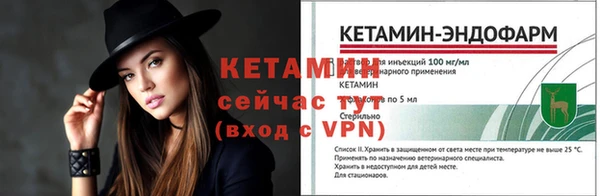 мефедрон VHQ Ельня