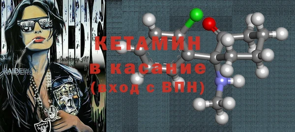 mdma Заволжье