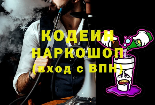 гашишное масло Елабуга