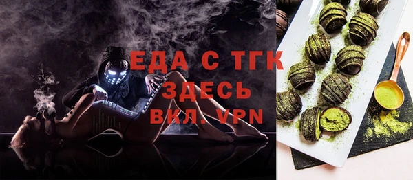 шишки Тихорецк