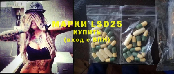 ECSTASY Заволжск