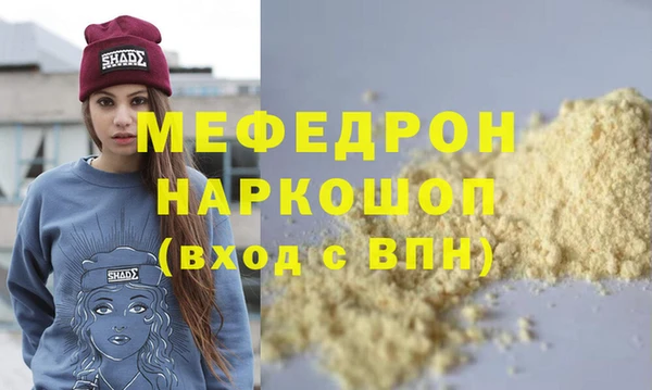 каннабис Елизово