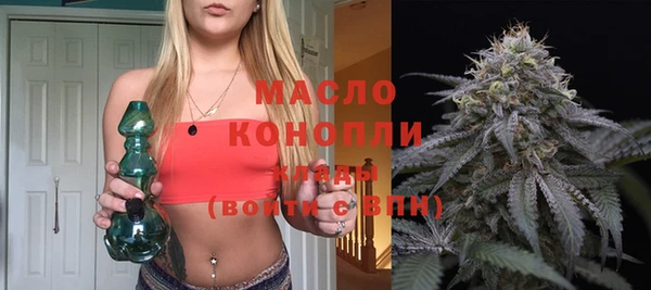гашишное масло Елабуга