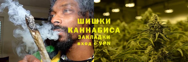 мефедрон VHQ Ельня