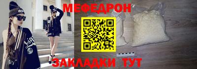 метадон Чебаркуль