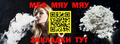 метадон Чебоксары
