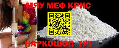 PSILOCYBIN Чапаевск