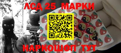 PSILOCYBIN Чапаевск