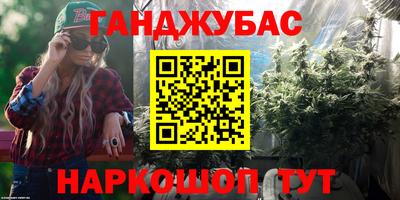 метадон Чебаркуль