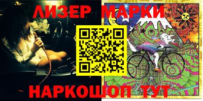 PSILOCYBIN Чапаевск
