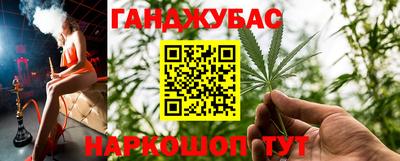 метадон Чебаркуль