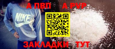 PSILOCYBIN Чапаевск