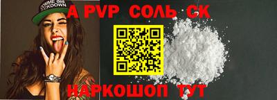 метадон Чебаркуль