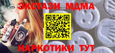 метадон Чебаркуль