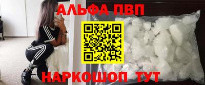 метадон Чебаркуль