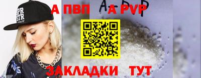 метадон Чебаркуль