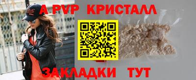PSILOCYBIN Чапаевск