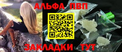 метадон Чебаркуль