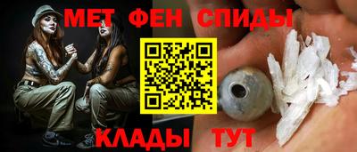 метадон Чебаркуль