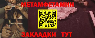 PSILOCYBIN Чапаевск
