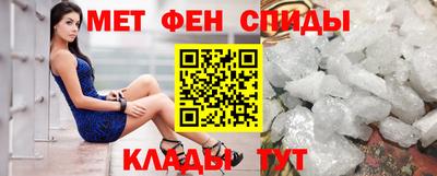 метадон Чебаркуль