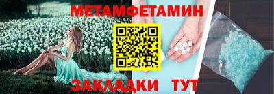 PSILOCYBIN Чапаевск