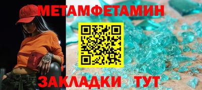 PSILOCYBIN Чапаевск