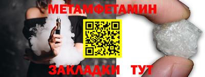 PSILOCYBIN Чапаевск