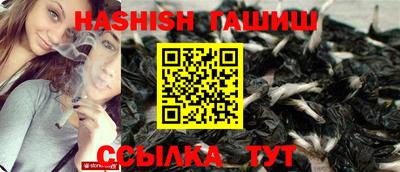 метадон Чебаркуль