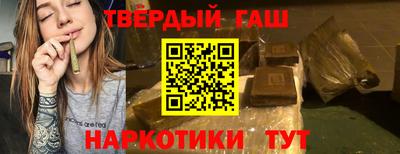 метадон Чебаркуль