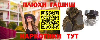 PSILOCYBIN Чапаевск