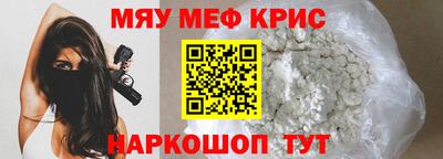 метадон Чебаркуль