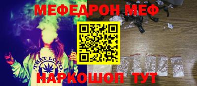 метадон Чебаркуль