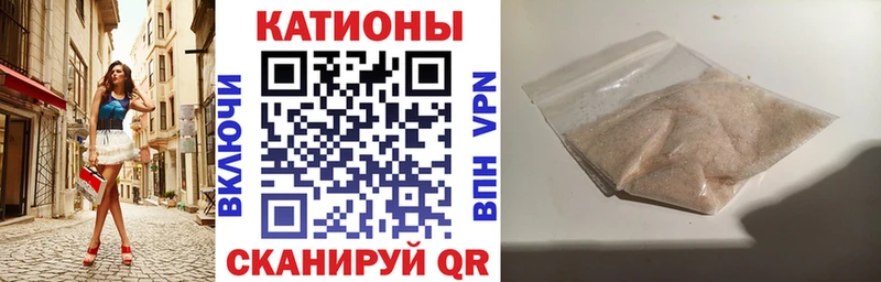 МЯУ-МЯУ мука как найти Чернушка