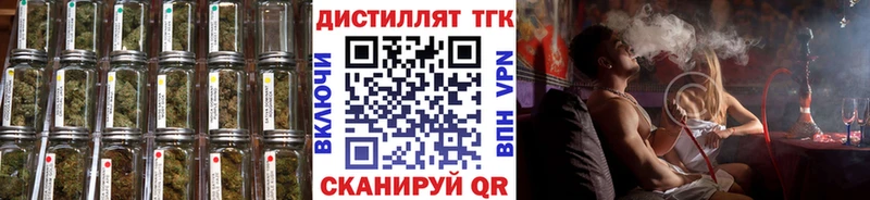Дистиллят ТГК Wax  ОМГ ОМГ маркетплейс  Чернушка 