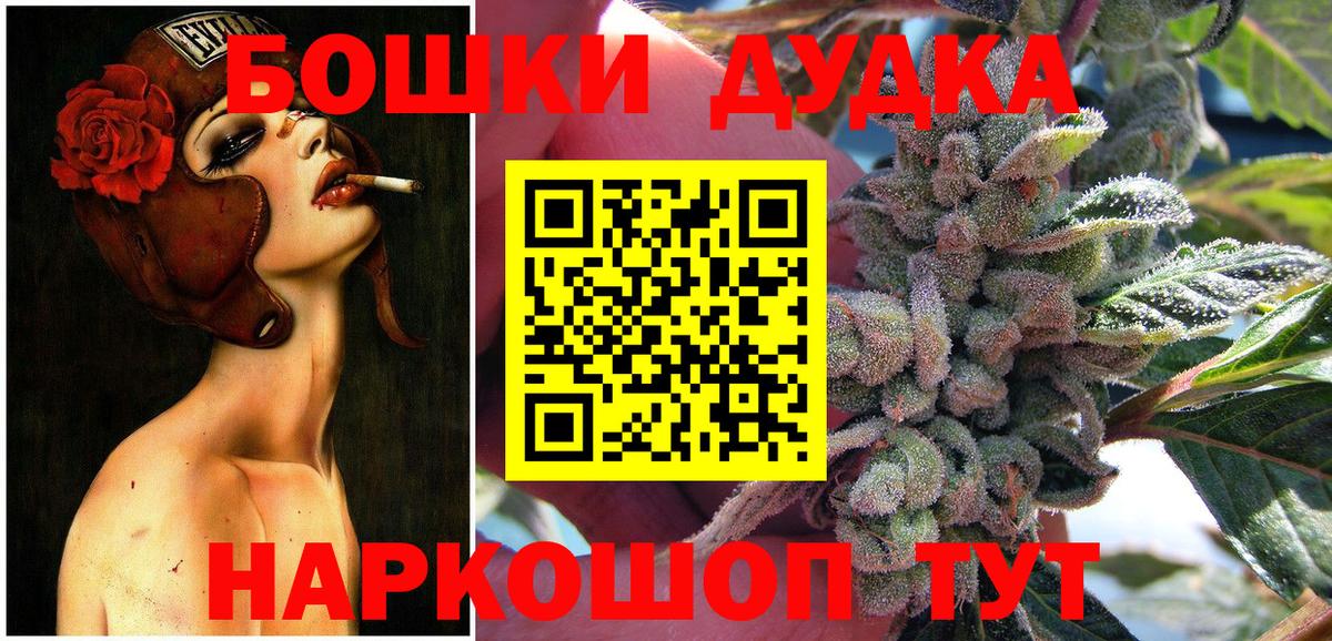 Шишки марихуана ГИДРОПОН  Вход с VPN  Канабис конопля  Чернушка  Бошки марихуана планчик 
